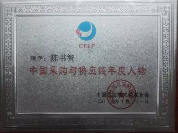 1477986009917084.png 微信截圖_20161101150314_副本.png