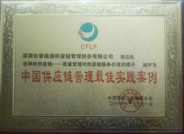 1477986016675917.png 微信截圖_20161101150325.png