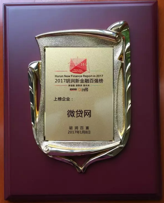 1484537643841214.png 微信截圖_20170116112402.png