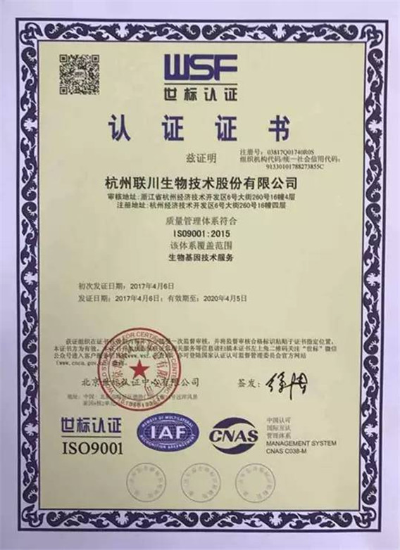 1493021055881098.jpg 聯川2.jpg