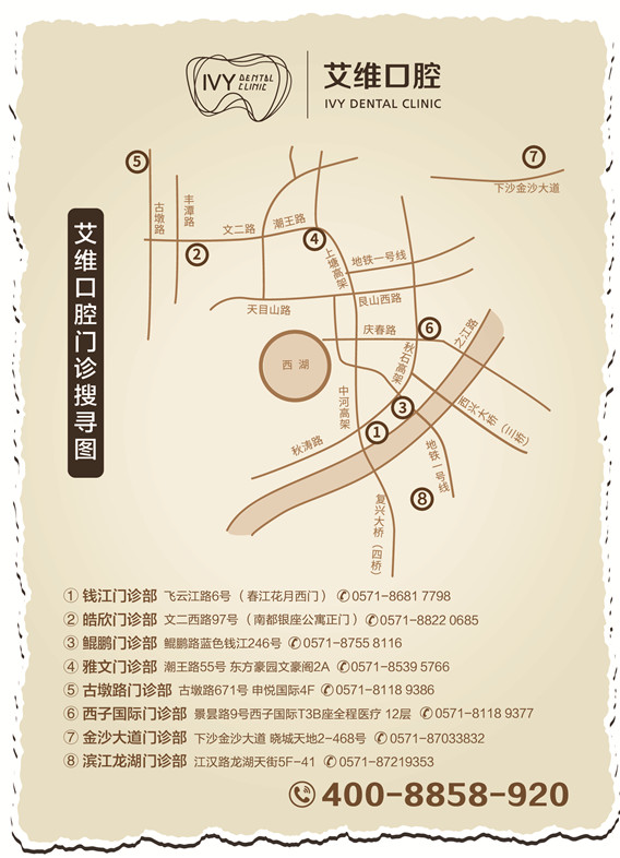 1506734654265647.jpg 門診分布圖.jpg