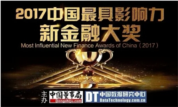 1517204784304365.jpg 微信圖片_20180129134209.jpg