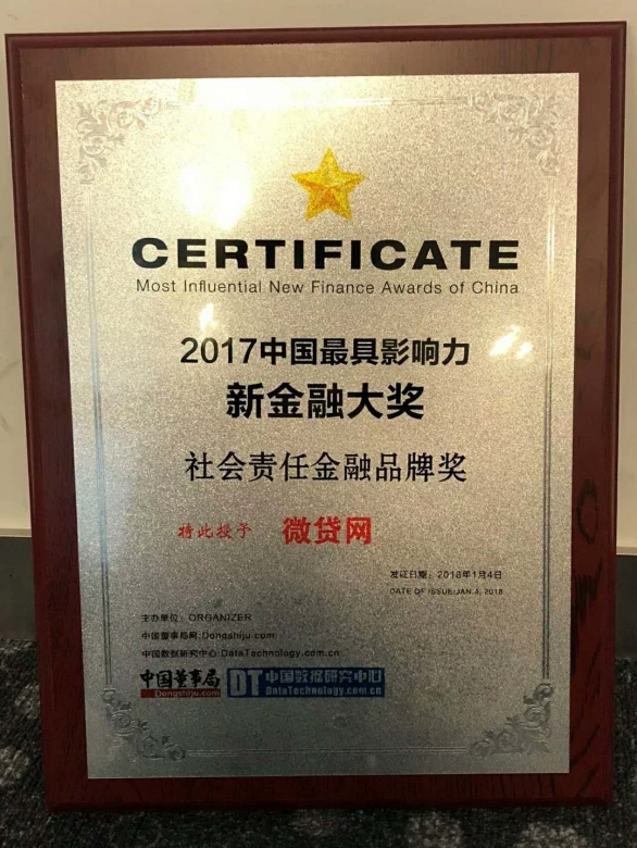 1517204798377825.jpg 微信圖片_20180129134218.jpg