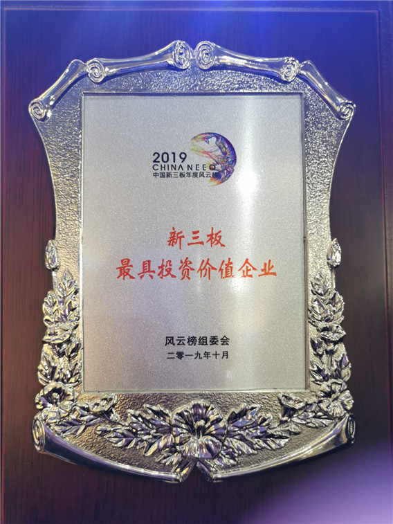 1571621889403237.jpg 微信圖片_20191021093648.jpg