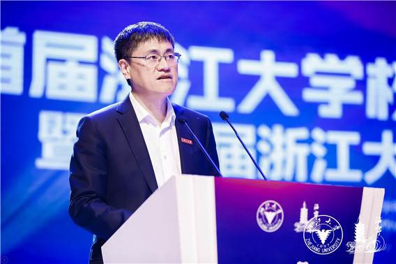 1575874870709815.jpg 浙江大學(xué)黨委書記任少波致辭.jpg