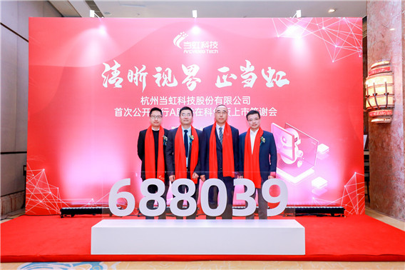 1576047214689169.jpg 四人合影.jpg