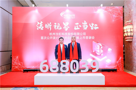 1576047295600349.jpg 陳總單人合影.jpg