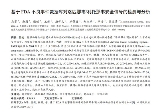 1583285199312349.jpg 微信圖片_20200304091834.jpg