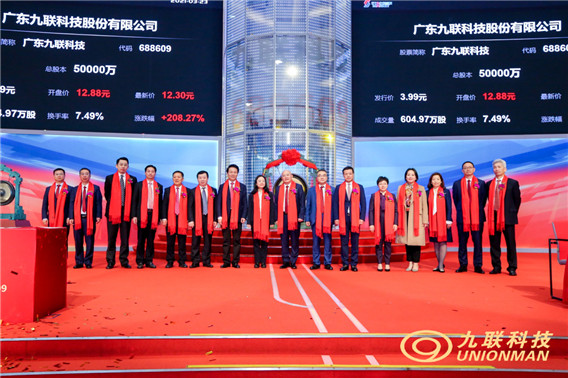 1616480426744347.jpg 微信圖片_20210323115728.jpg